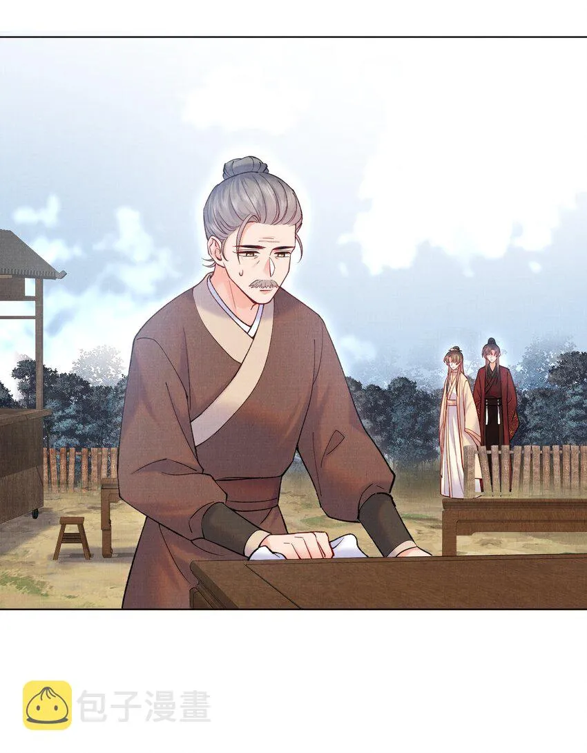024 既来之则安之 第26页