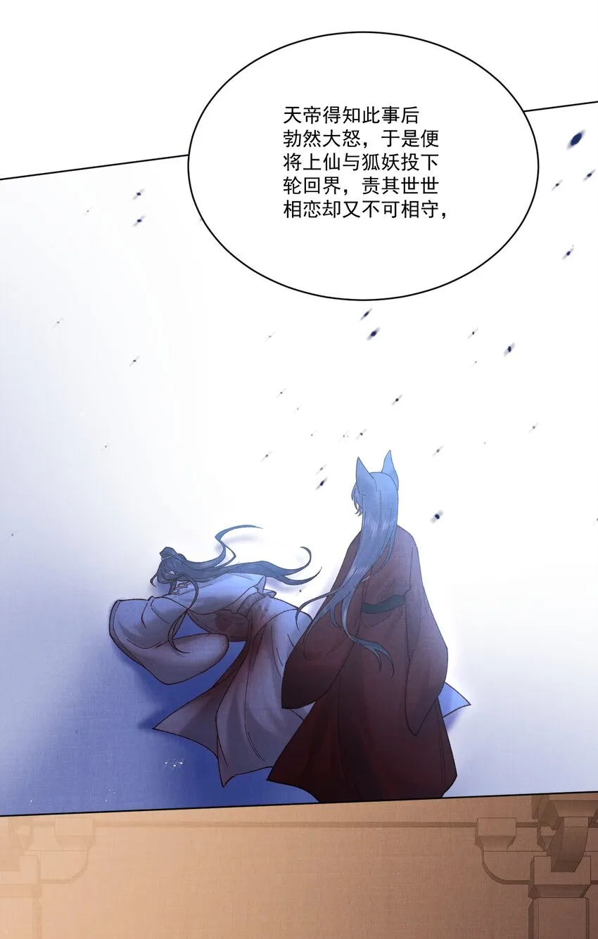 023 夫人这是害羞？ 第10页