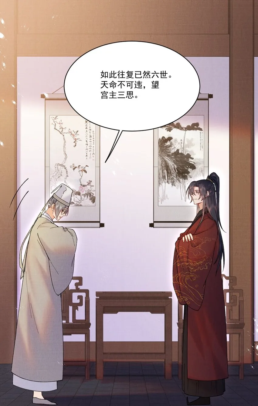 023 夫人这是害羞？ 第11页