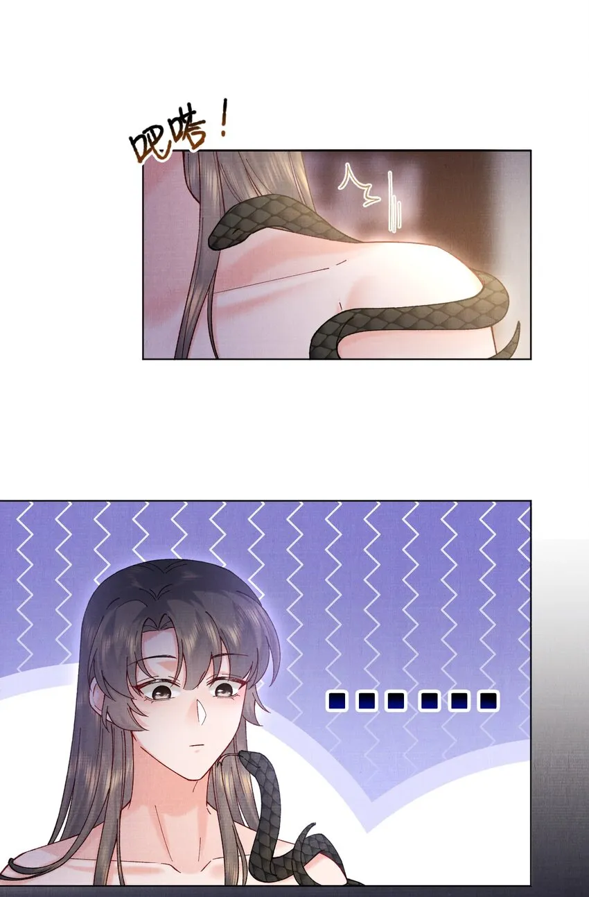 023 夫人这是害羞？ 第25页