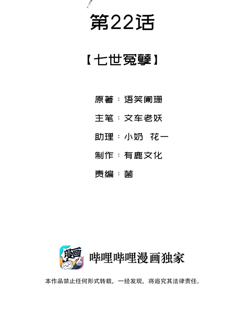 022 你们不合适的！ 第2页