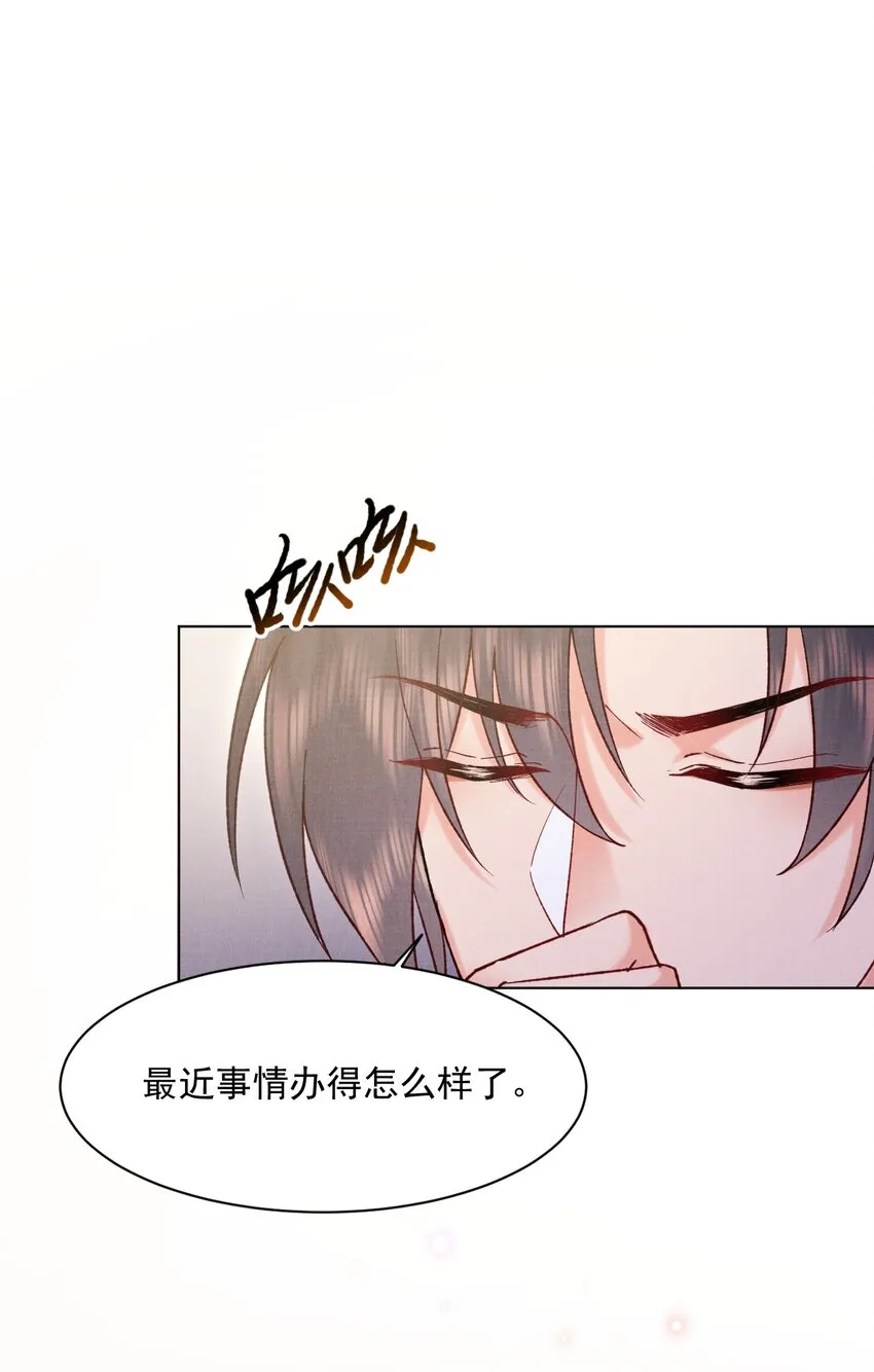022 你们不合适的！ 第33页