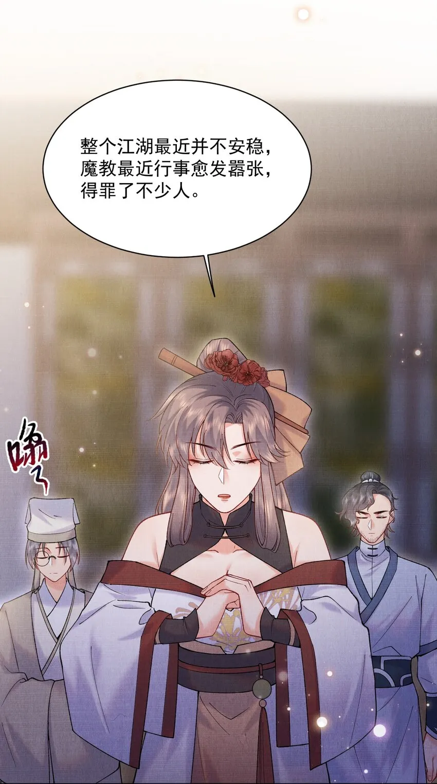 022 你们不合适的！ 第34页