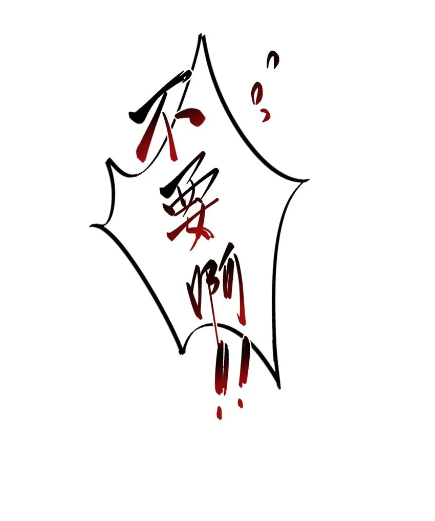 018 不会是有仇吧！ 第6页