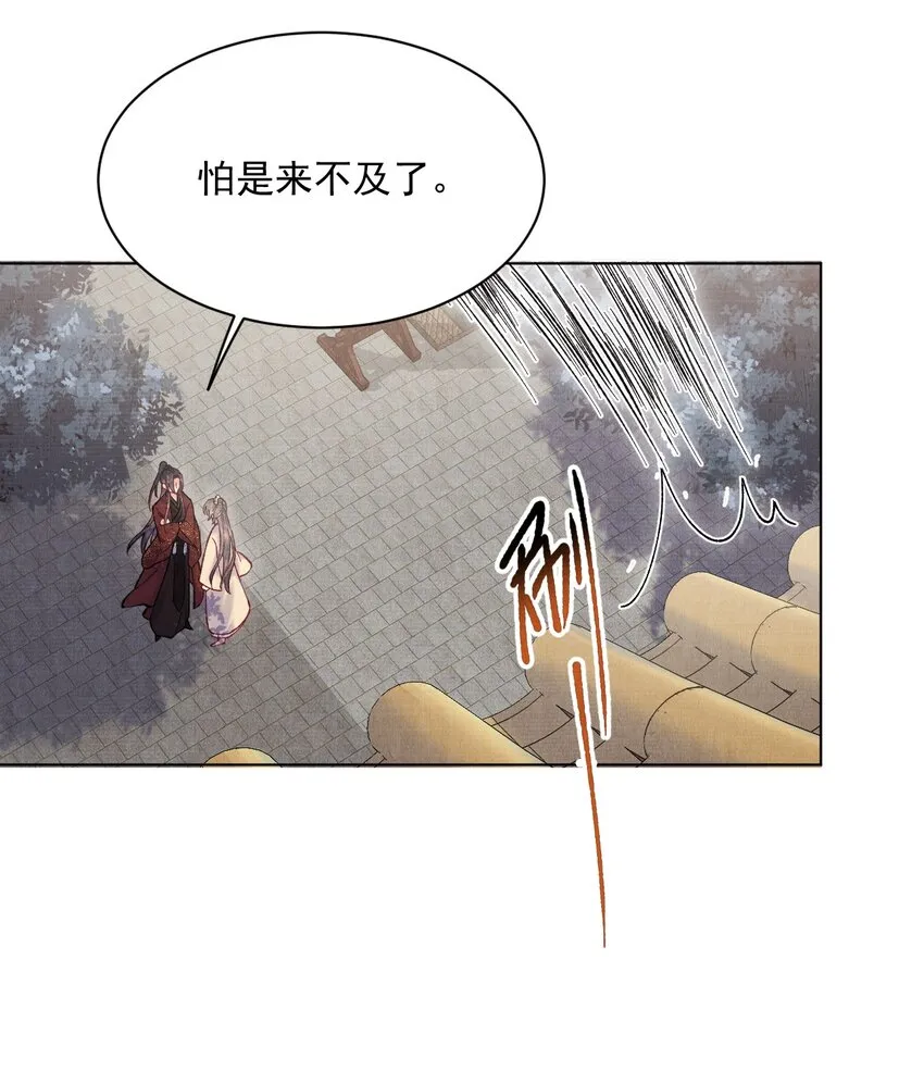 018 不会是有仇吧！ 第17页