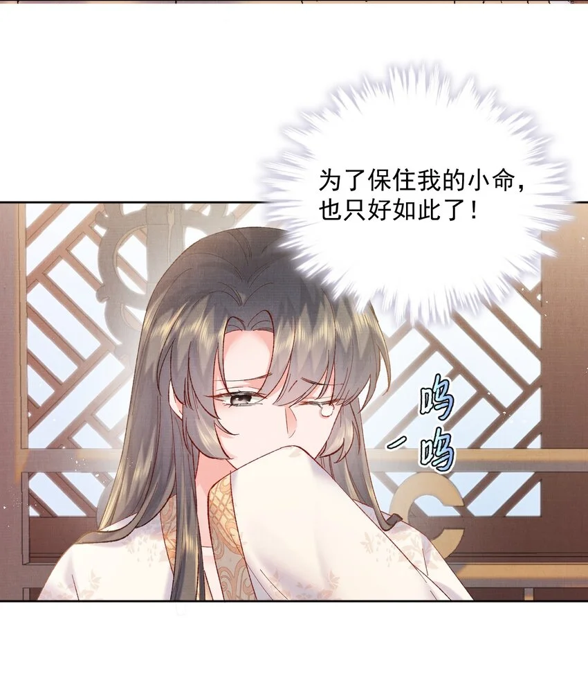001 轰轰烈烈穿越了 第26页