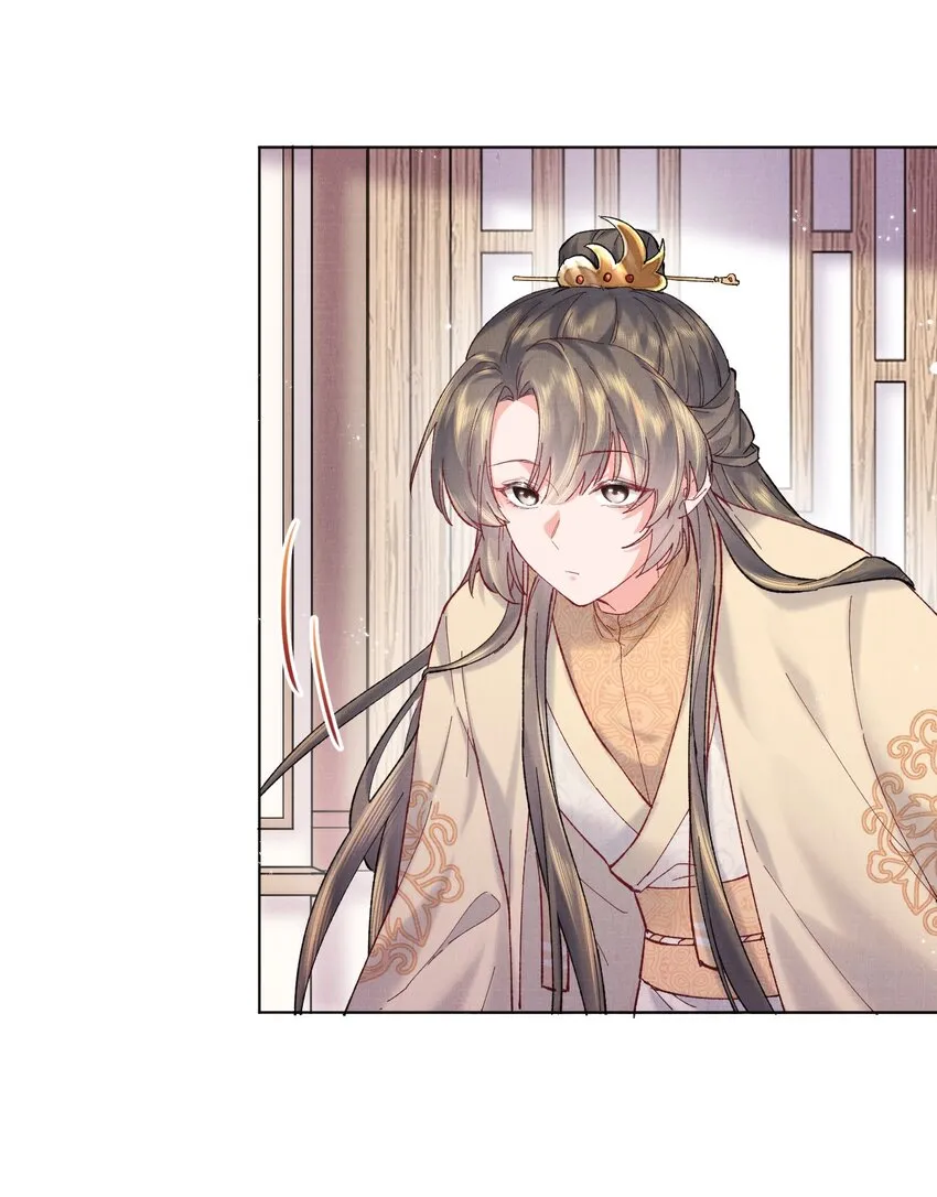002 要见“公主”？ 第36页