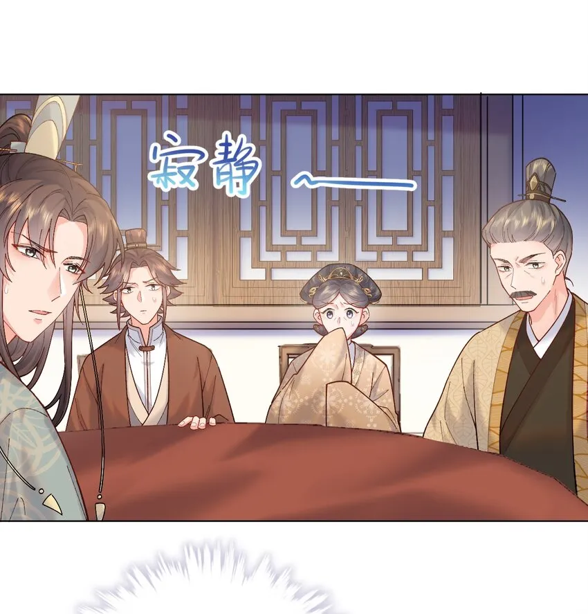 003 这里有我们的孩子 第3页
