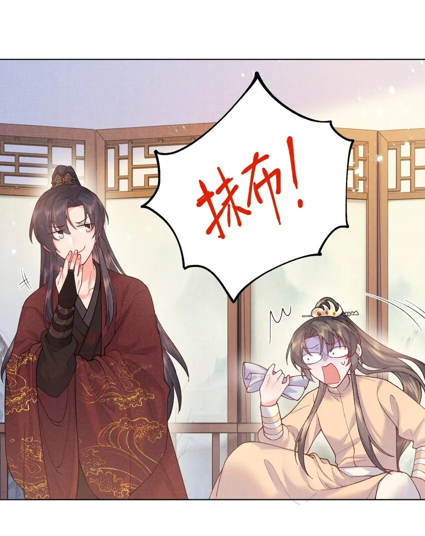 008 娘，胳膊肘别往外拐啊！ 第12页