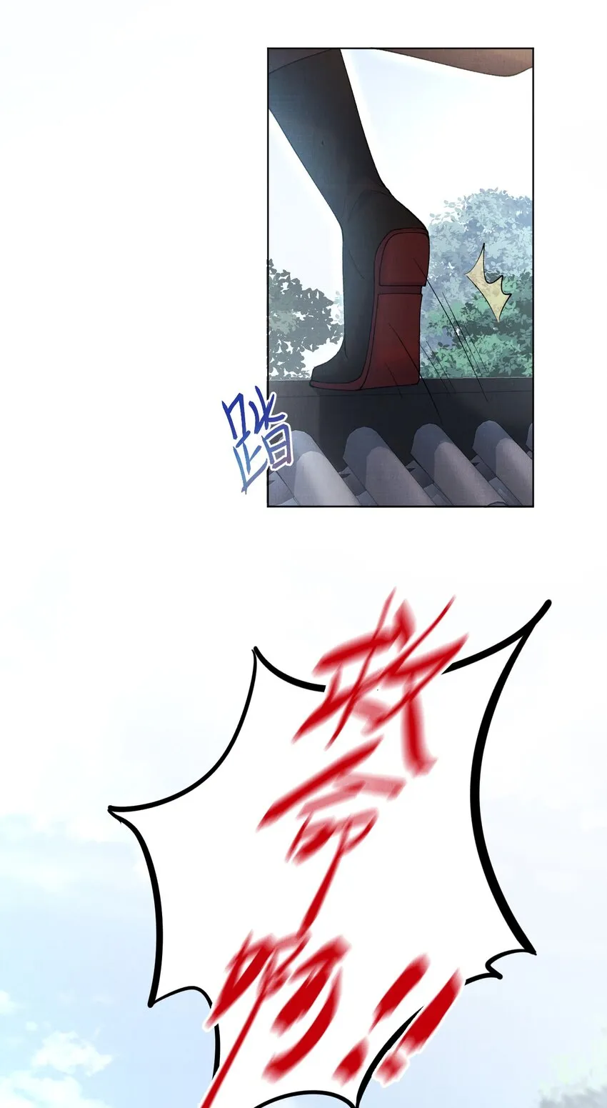010 夫人，害羞了？ 第15页