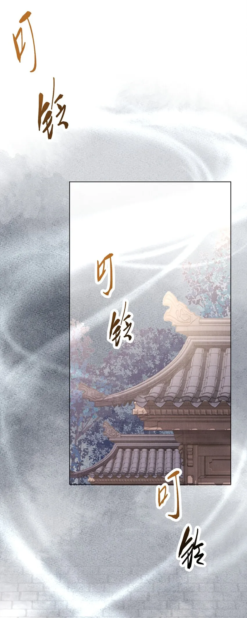 011 何方妖孽 第30页