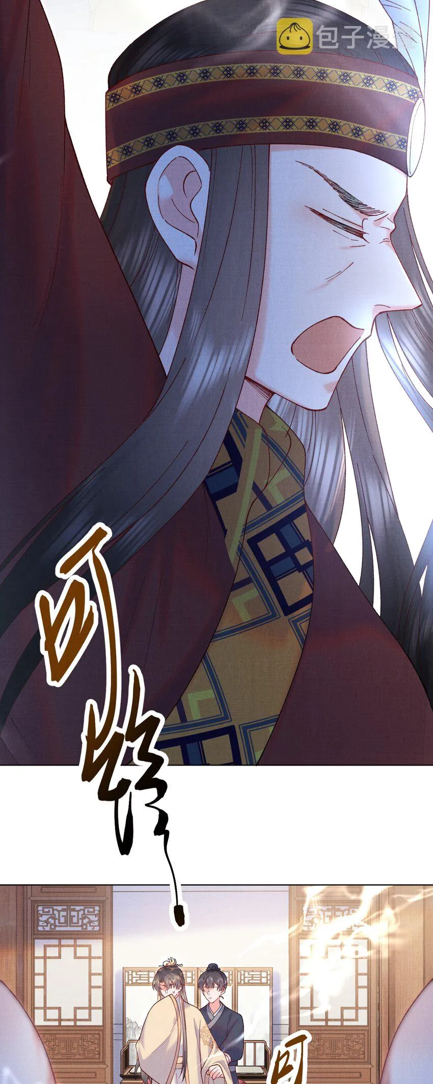 011 何方妖孽 第32页