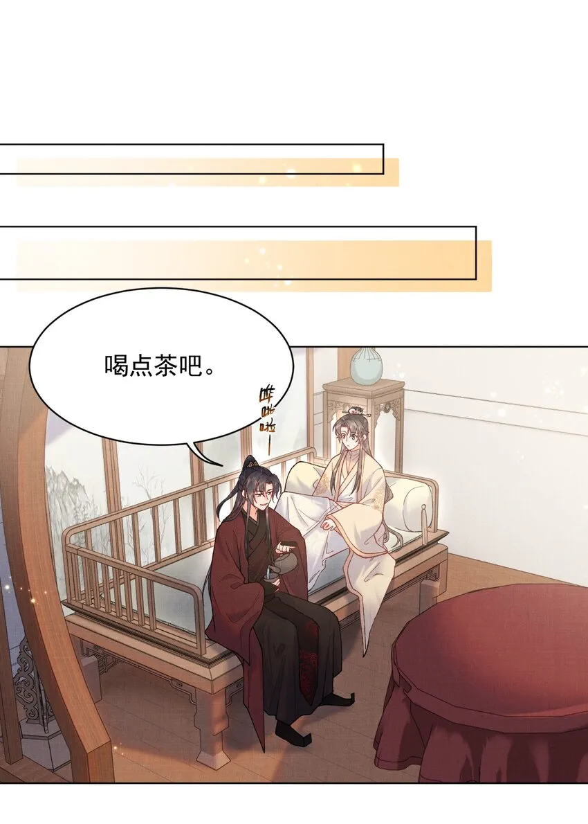 016 原主竟然是白莲？！ 第19页