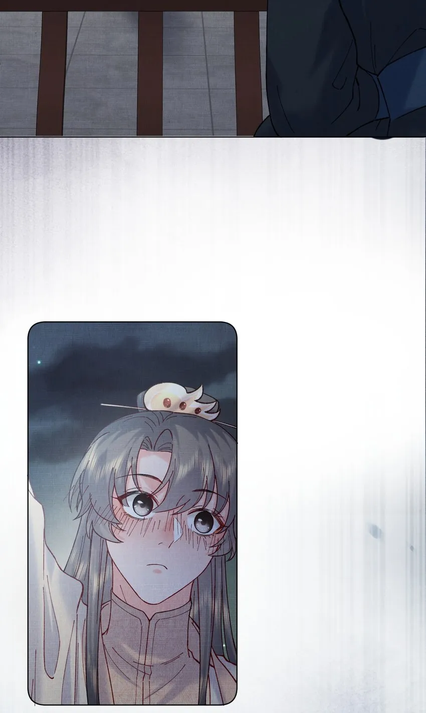 046 醉酒 第25页