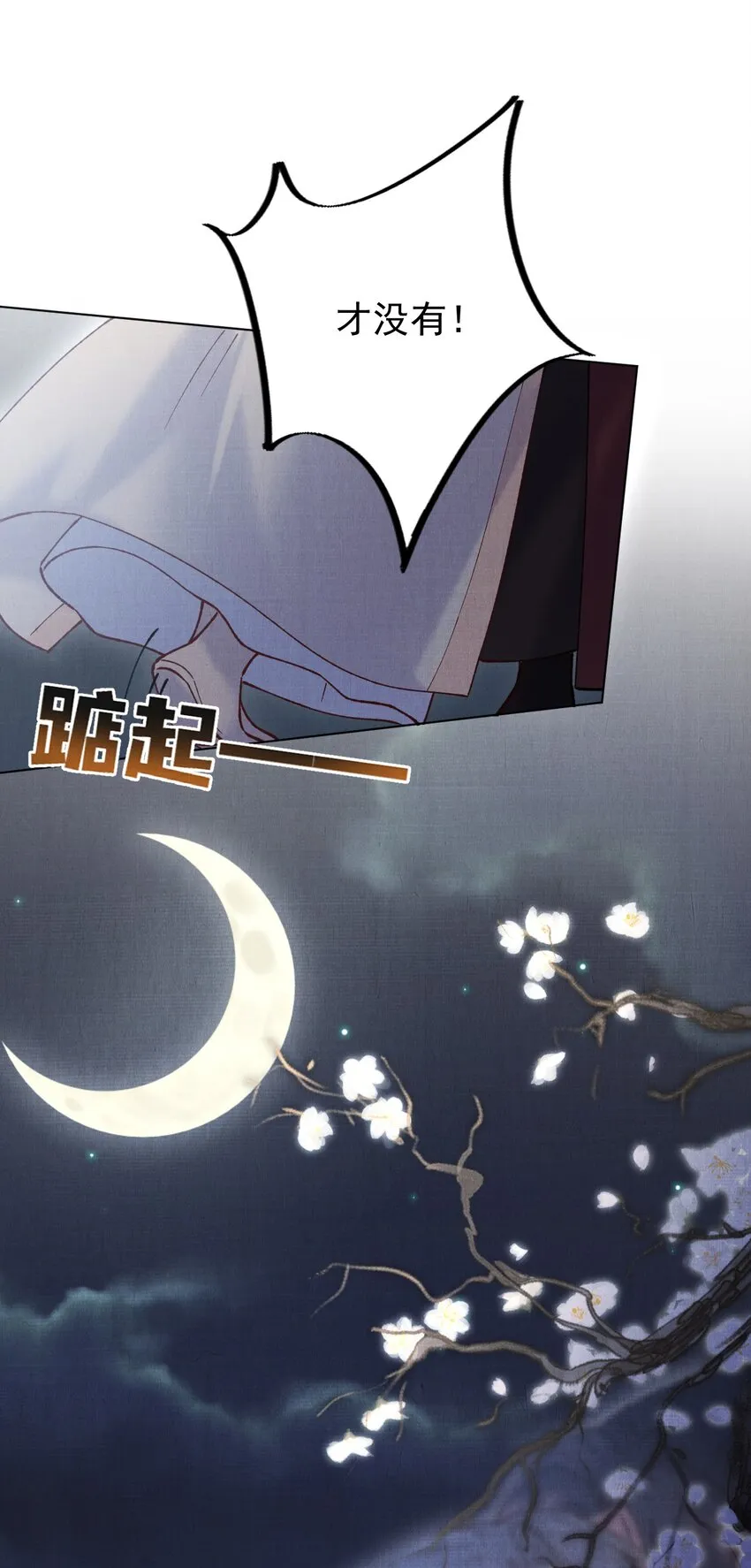 046 醉酒 第38页
