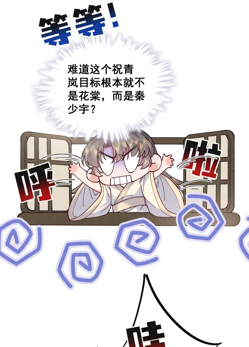 045 李帛锦 第11页
