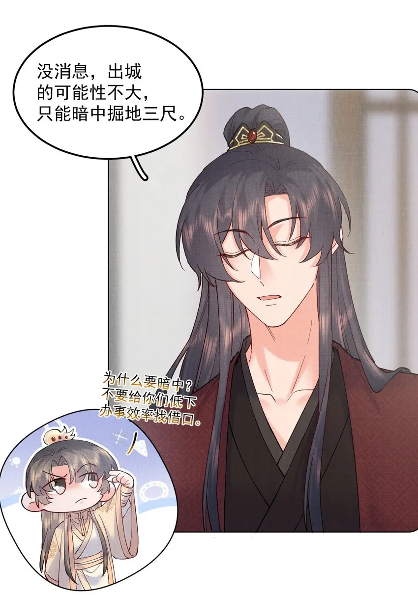 045 李帛锦 第18页