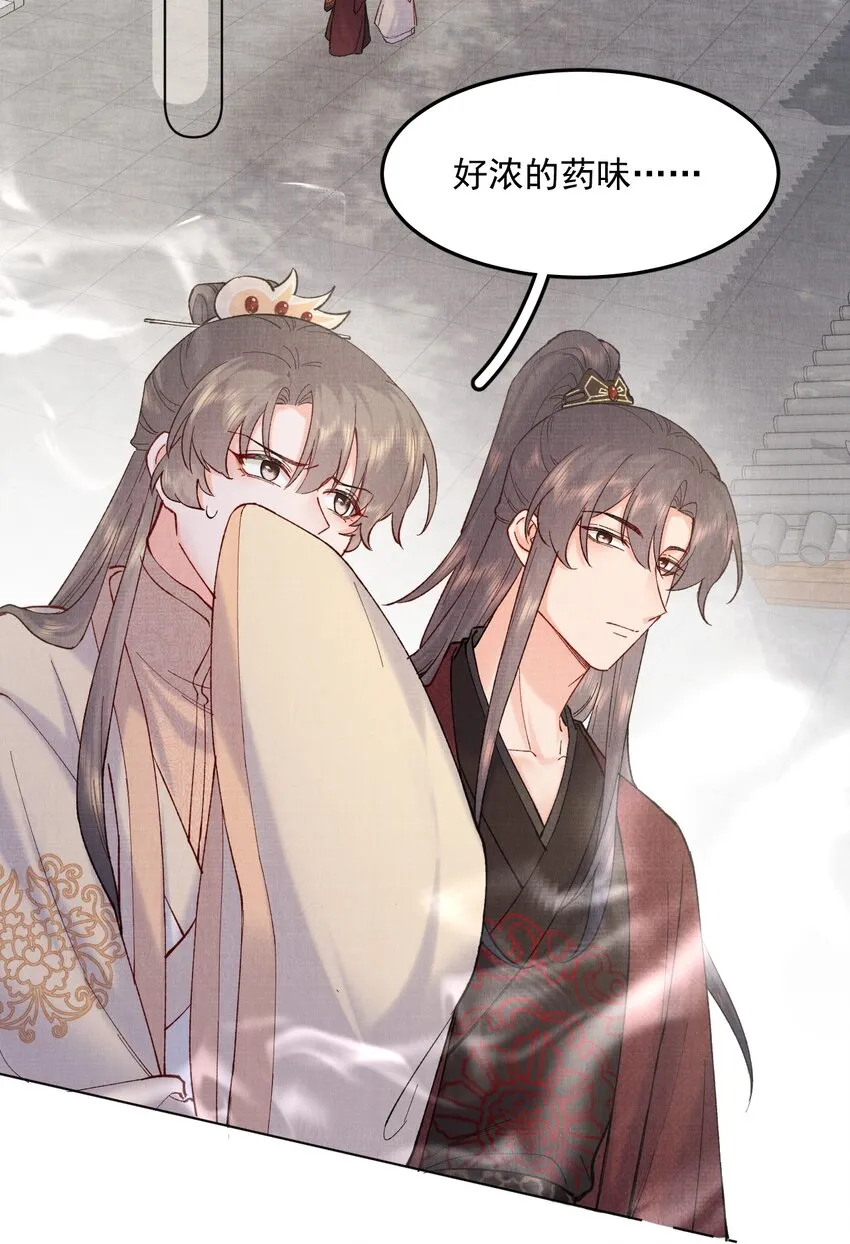 045 李帛锦 第26页