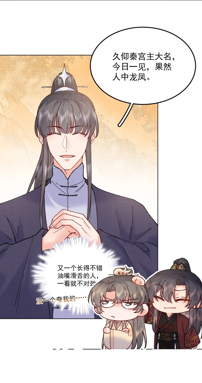 044 又失踪了一个 第28页
