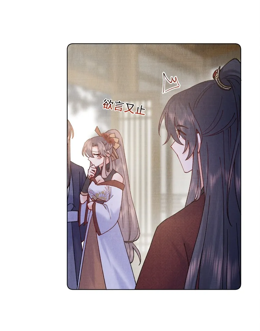 044 又失踪了一个 第29页