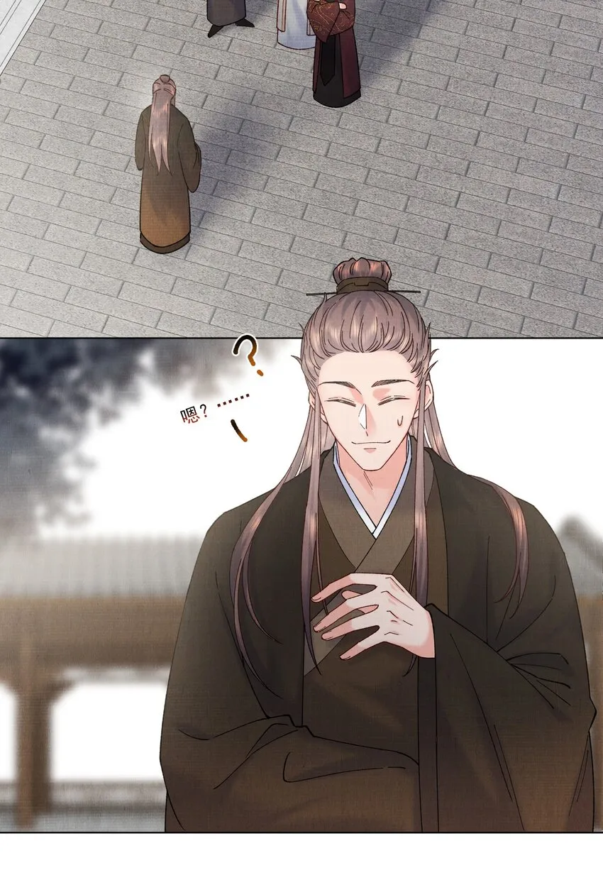 042 火刑 第4页