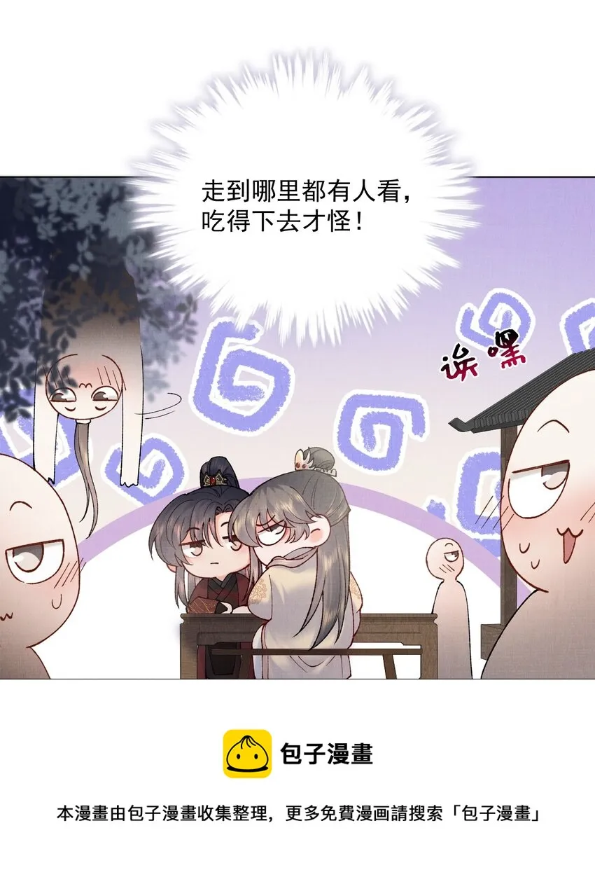 041 戏才演一半 第17页