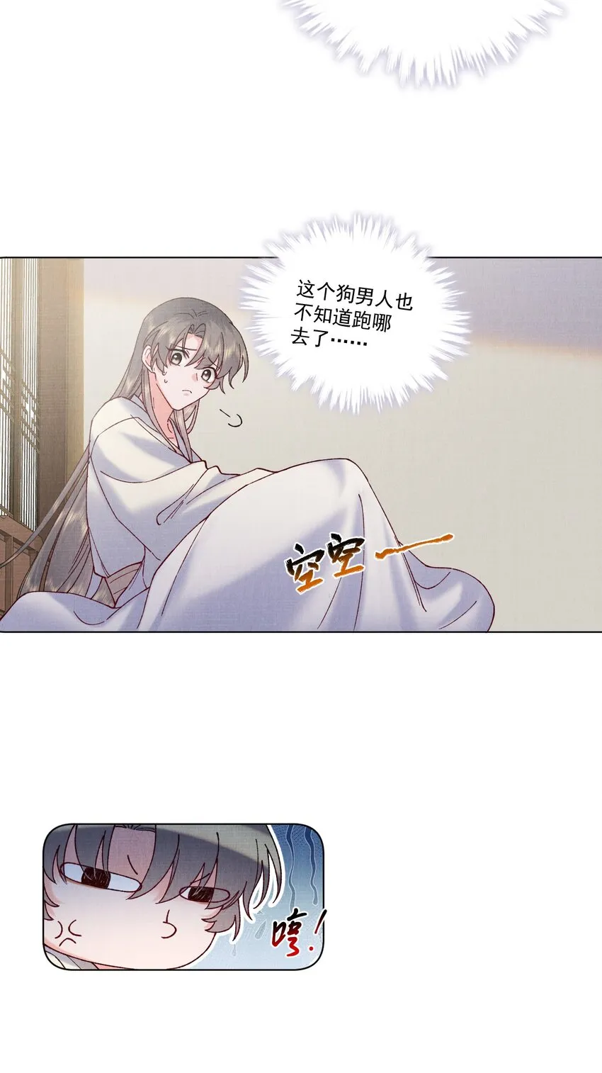 055陷阱 第10页