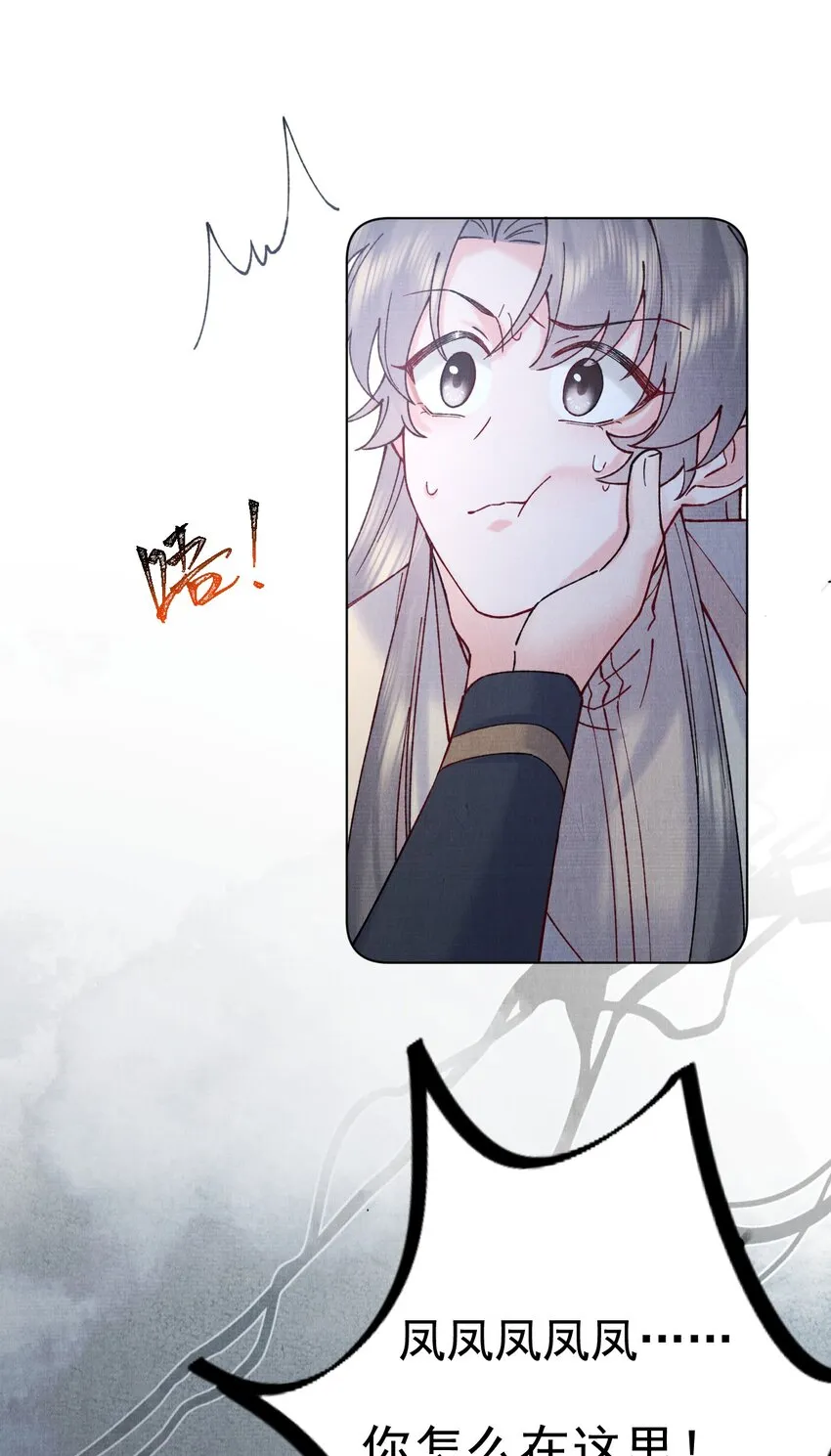 055陷阱 第29页