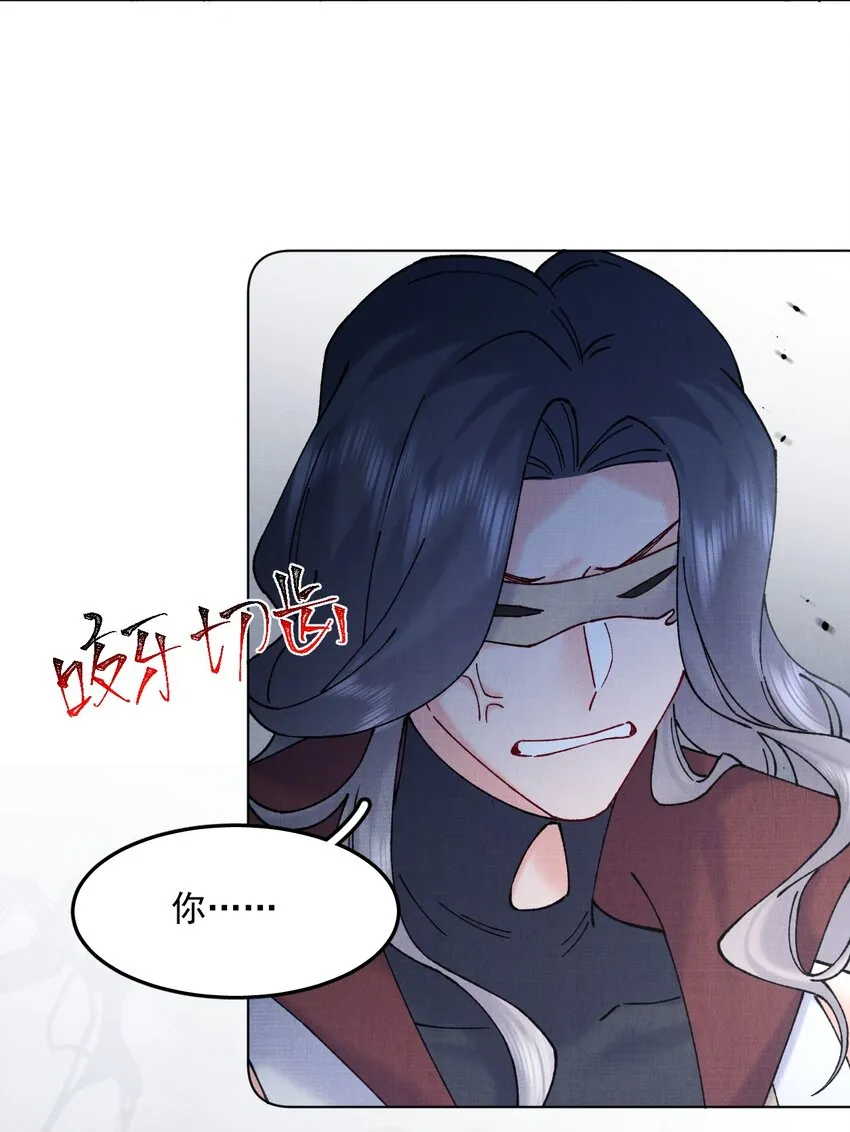 055陷阱 第34页