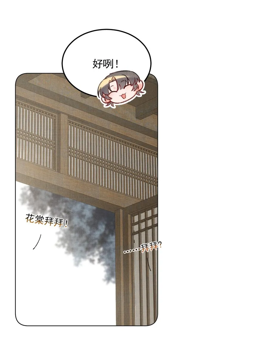 054真相 第5页
