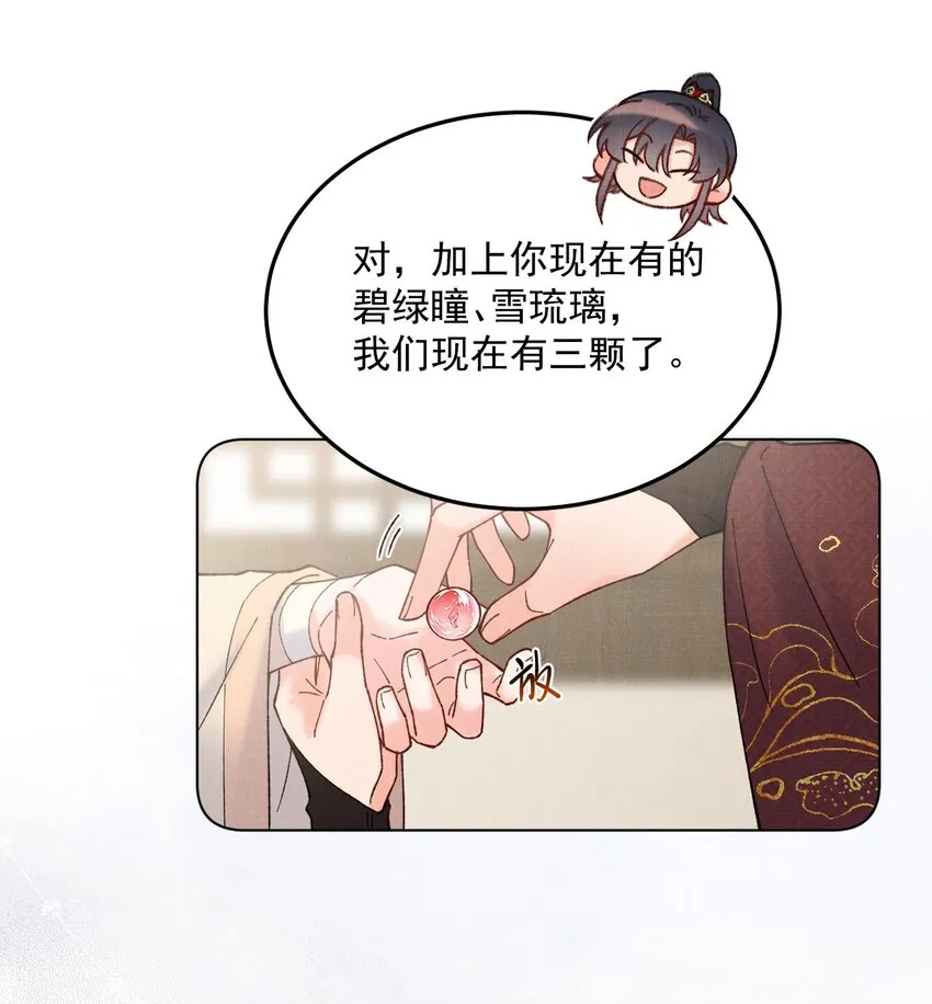 054真相 第22页