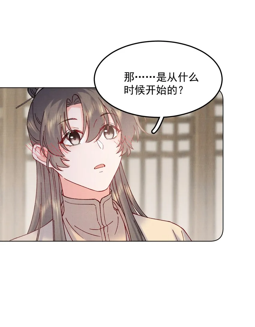 054真相 第30页