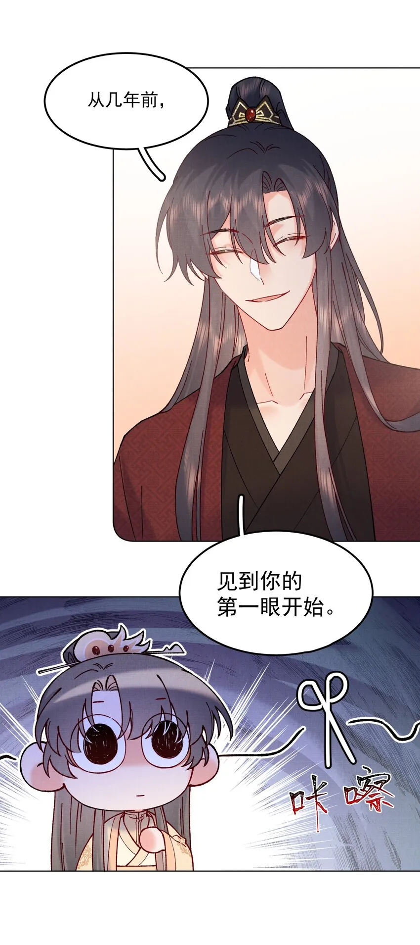 054真相 第31页