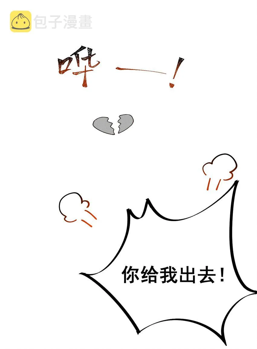 054真相 第32页