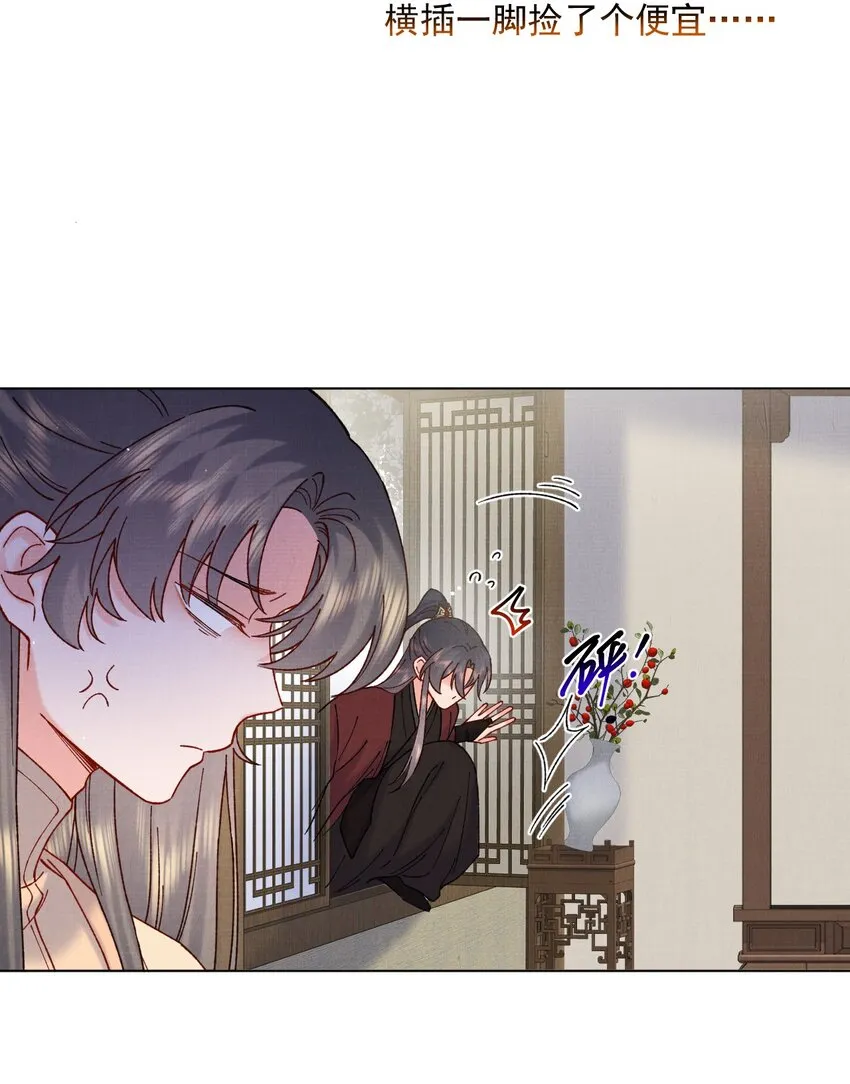 054真相 第37页
