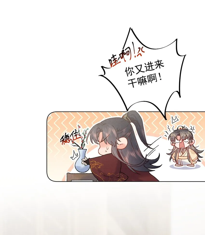 054真相 第38页