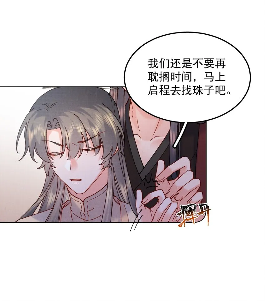 054真相 第40页