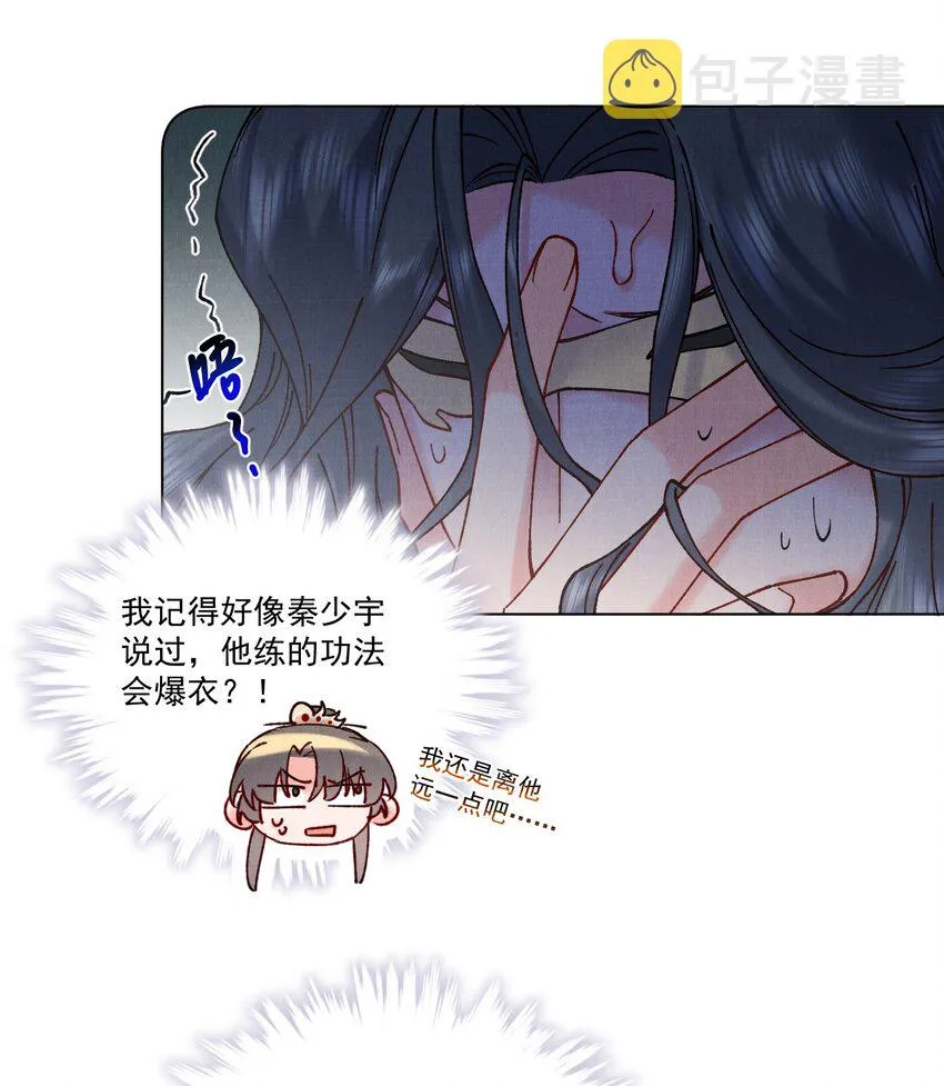 056追踪 第6页