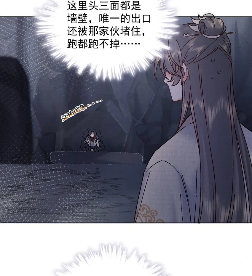 056追踪 第7页