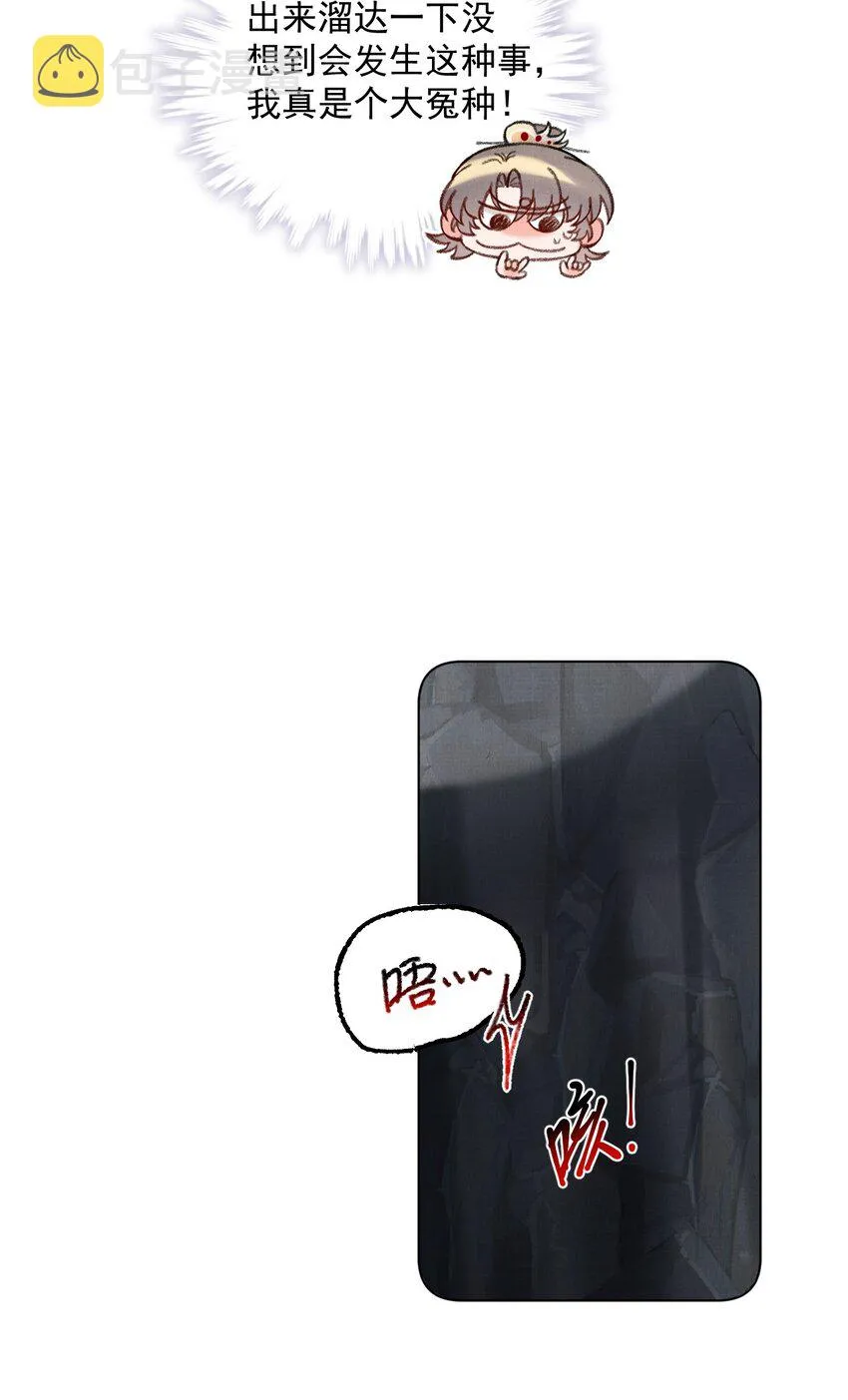 056追踪 第8页