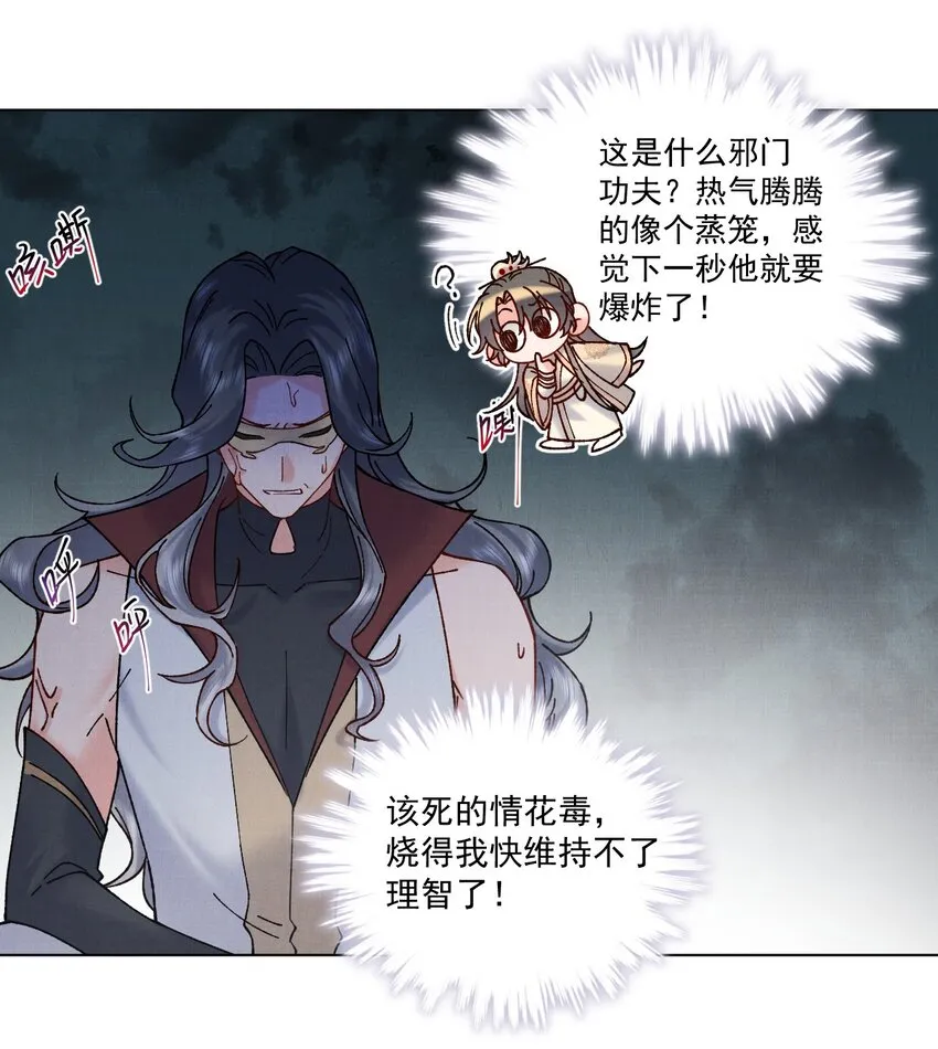 056追踪 第9页