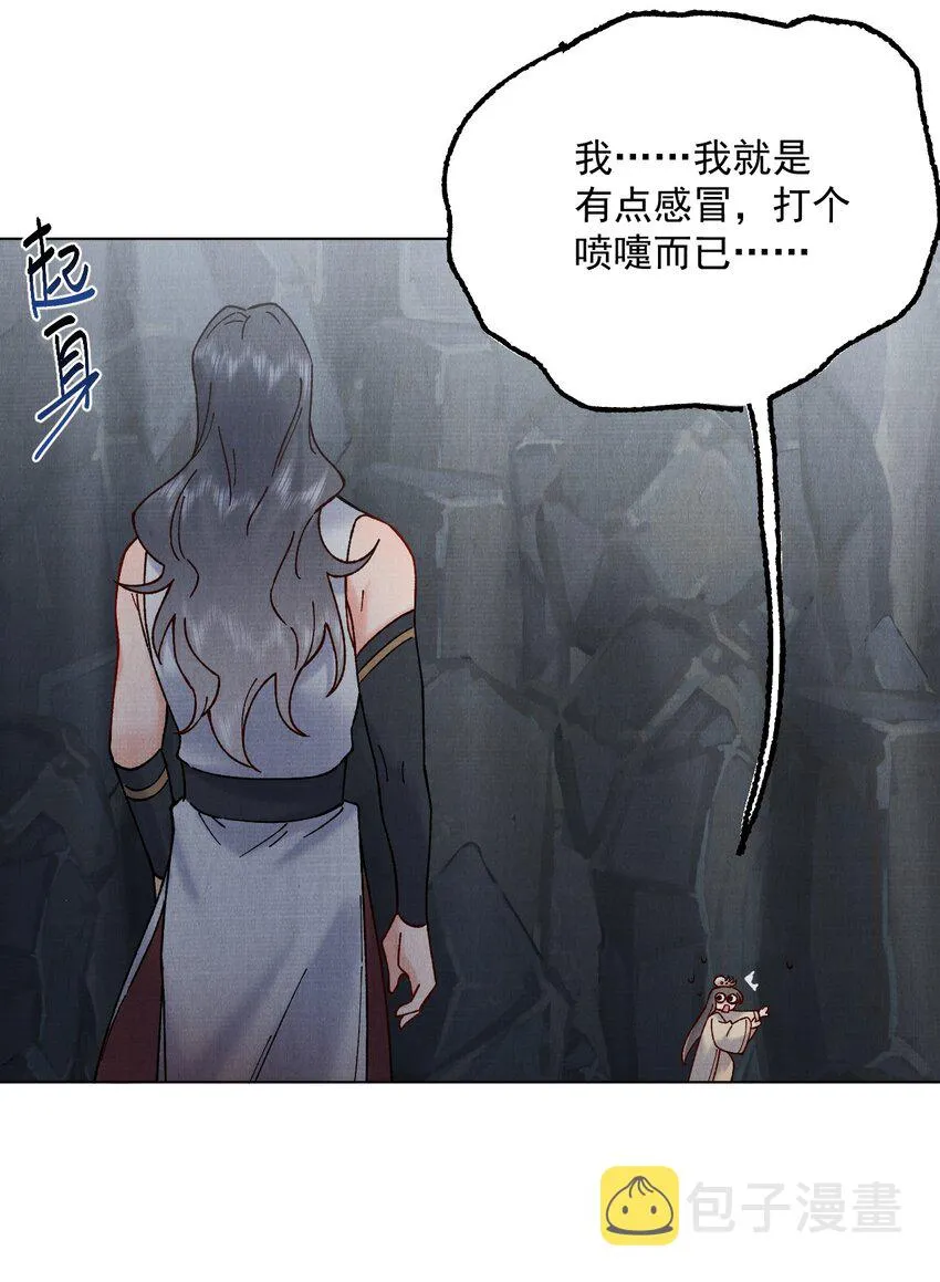 056追踪 第11页