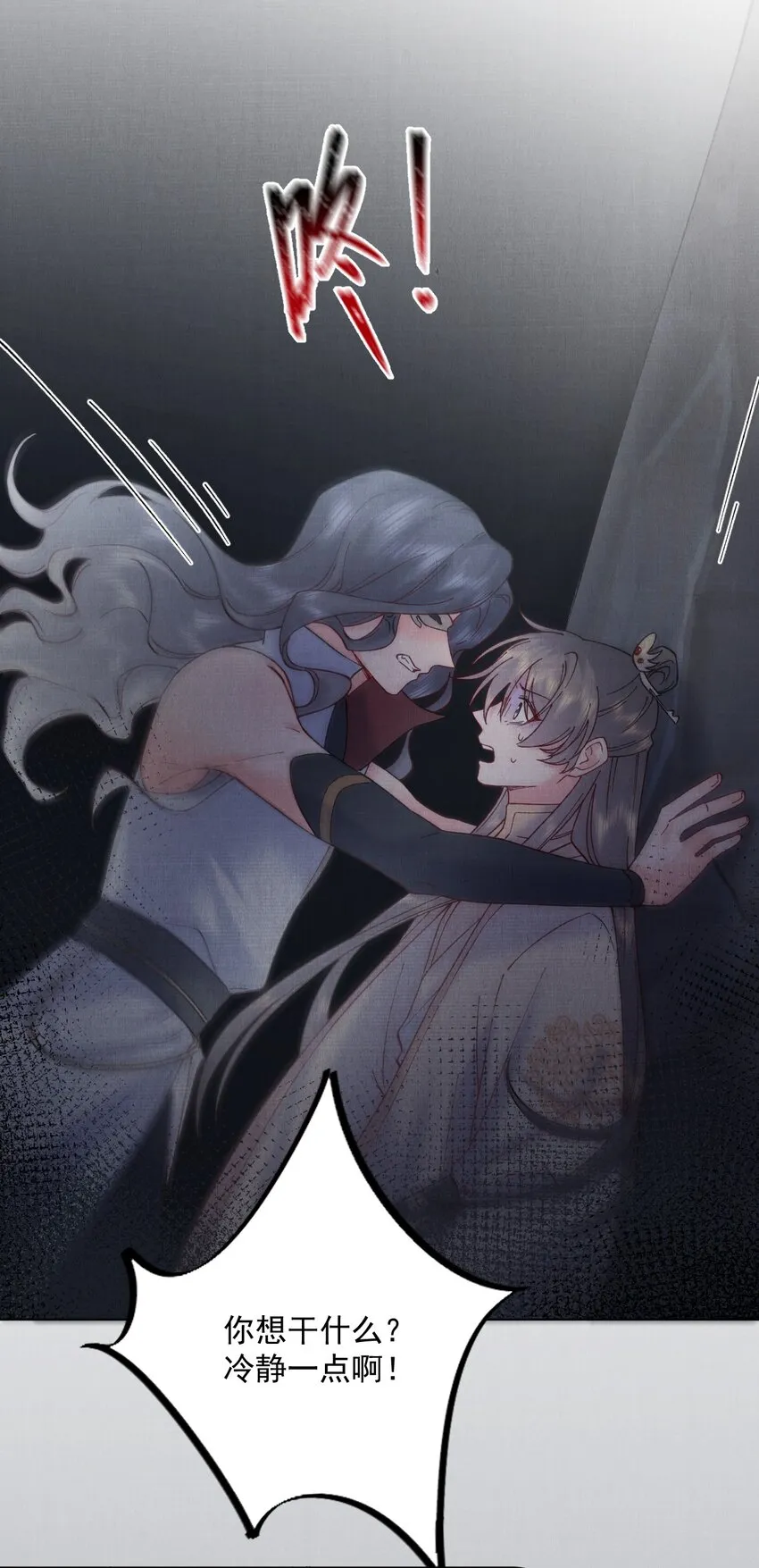 056追踪 第12页