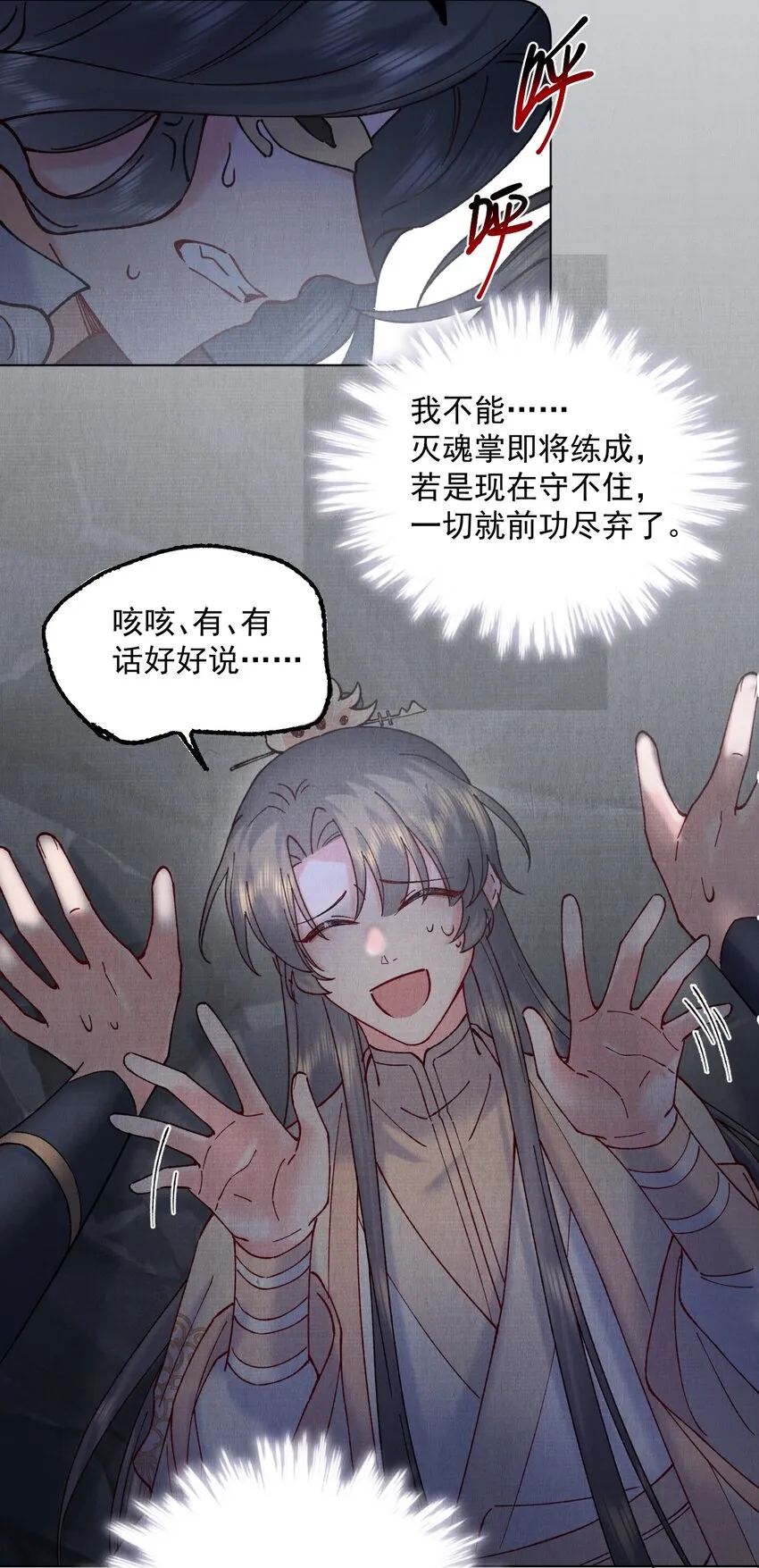 056追踪 第13页