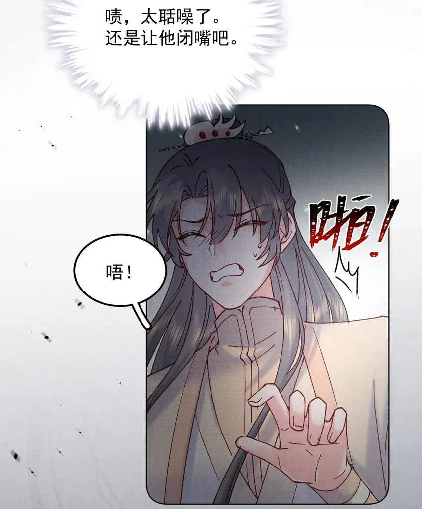 056追踪 第14页