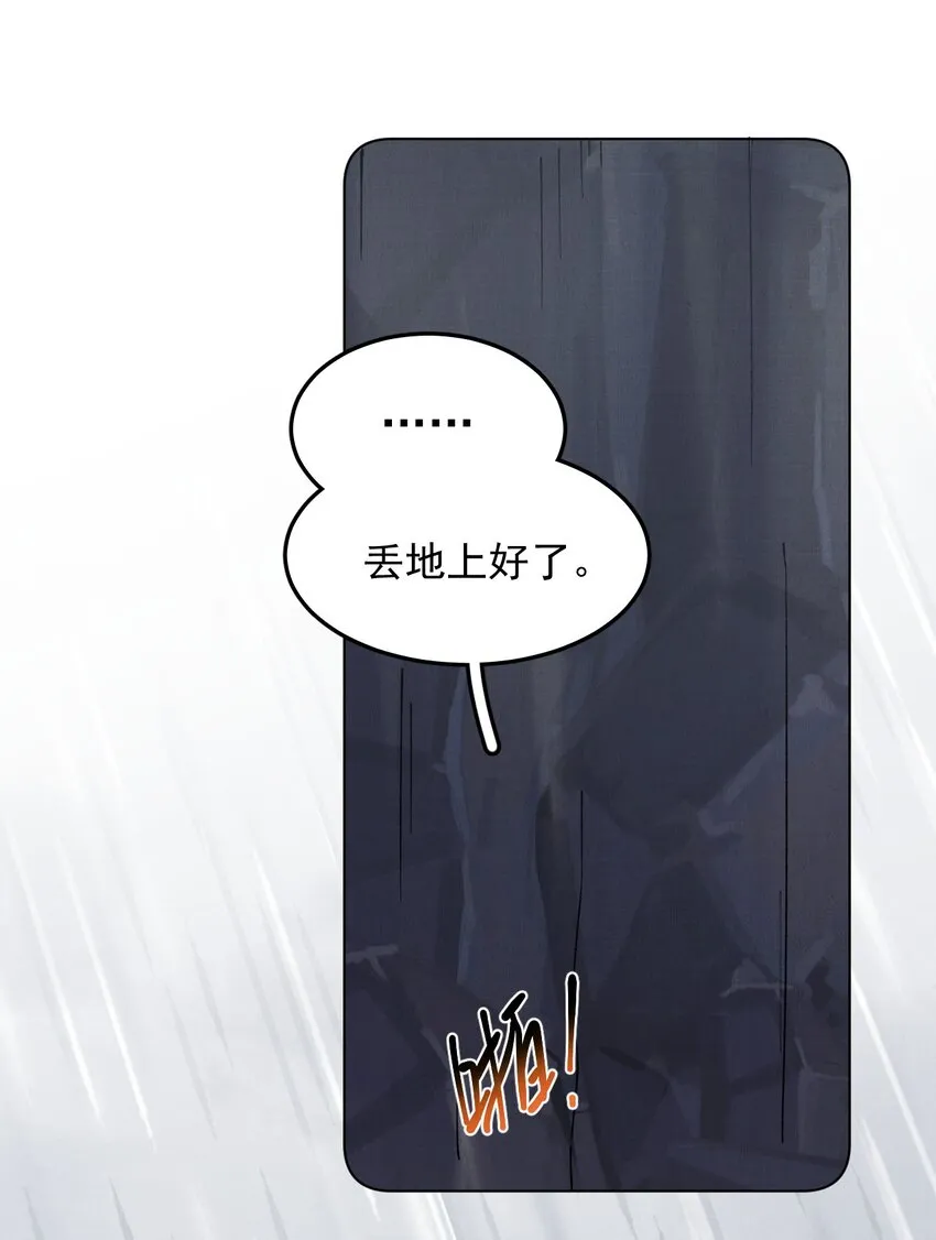 056追踪 第16页