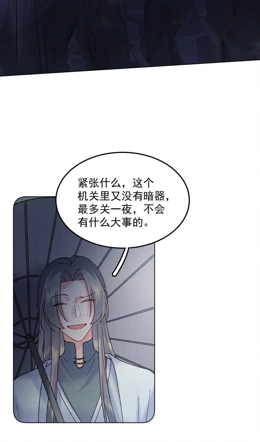 056追踪 第18页