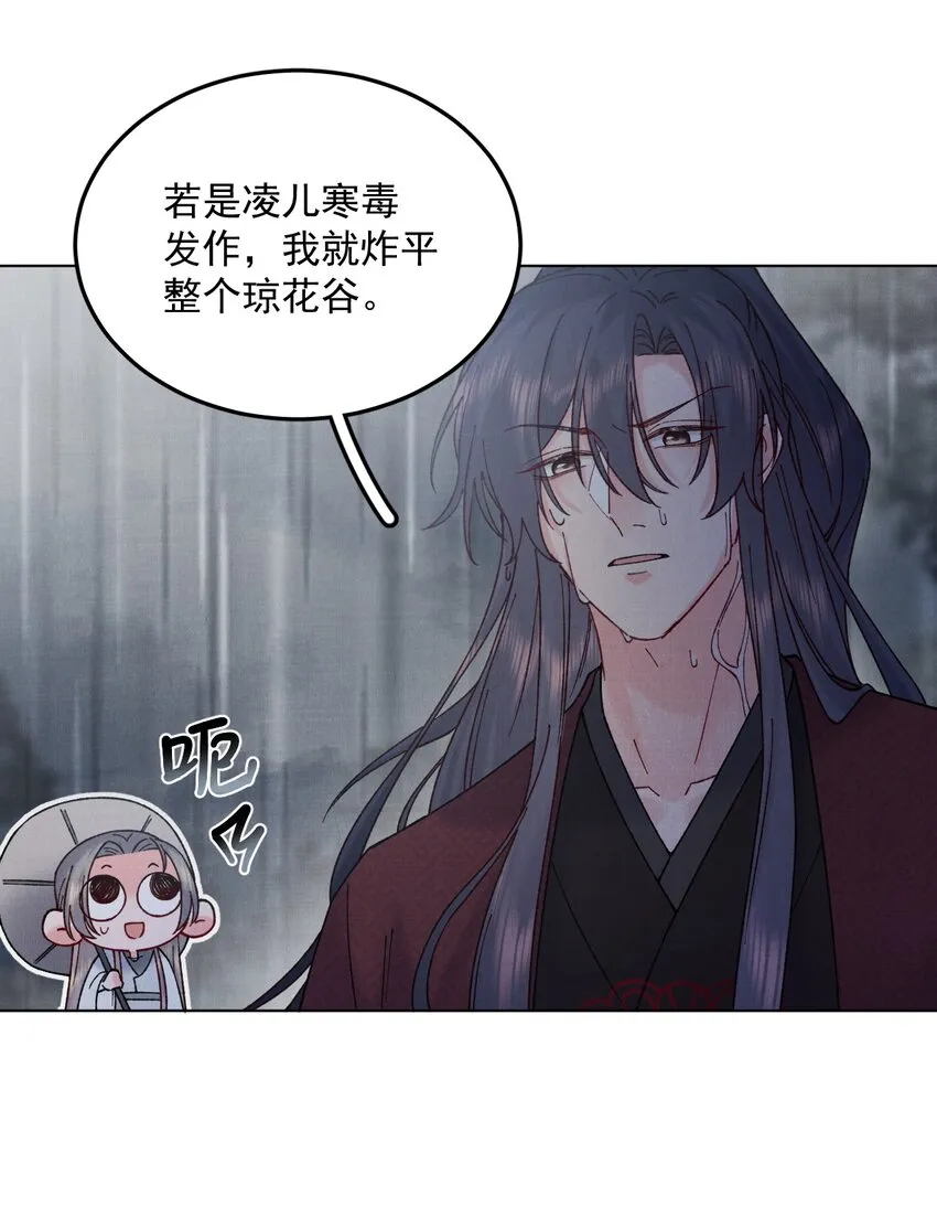 056追踪 第19页
