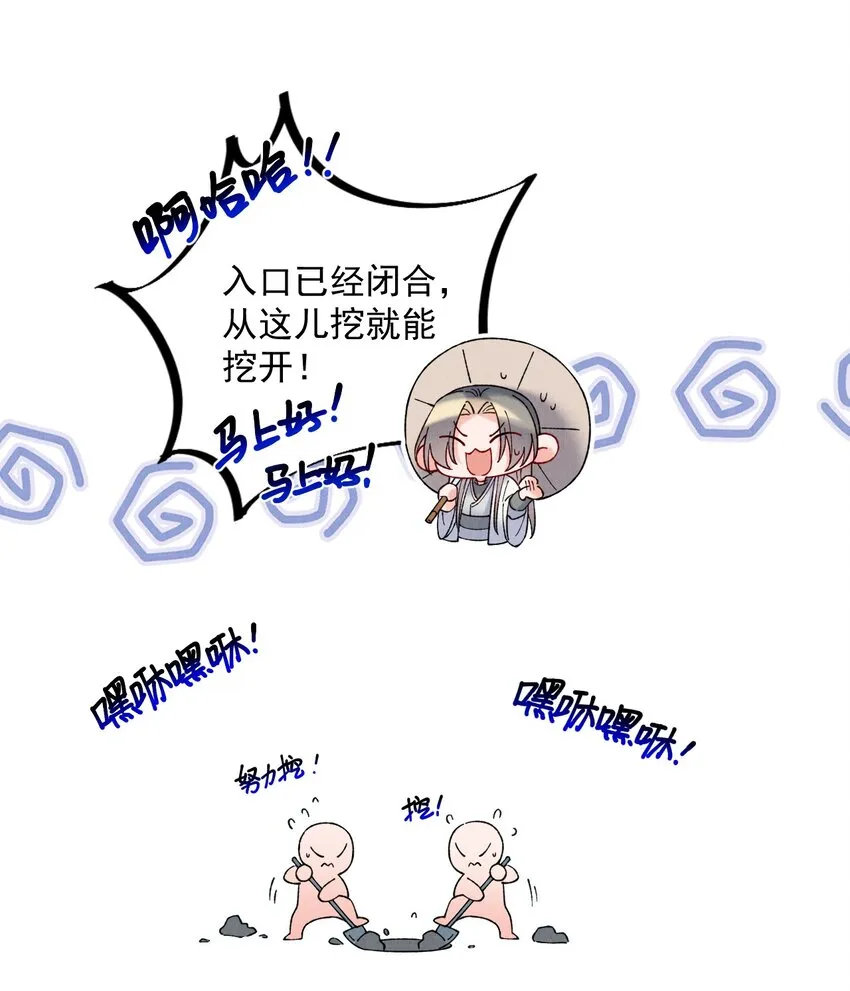 056追踪 第20页