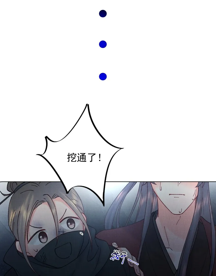 056追踪 第21页